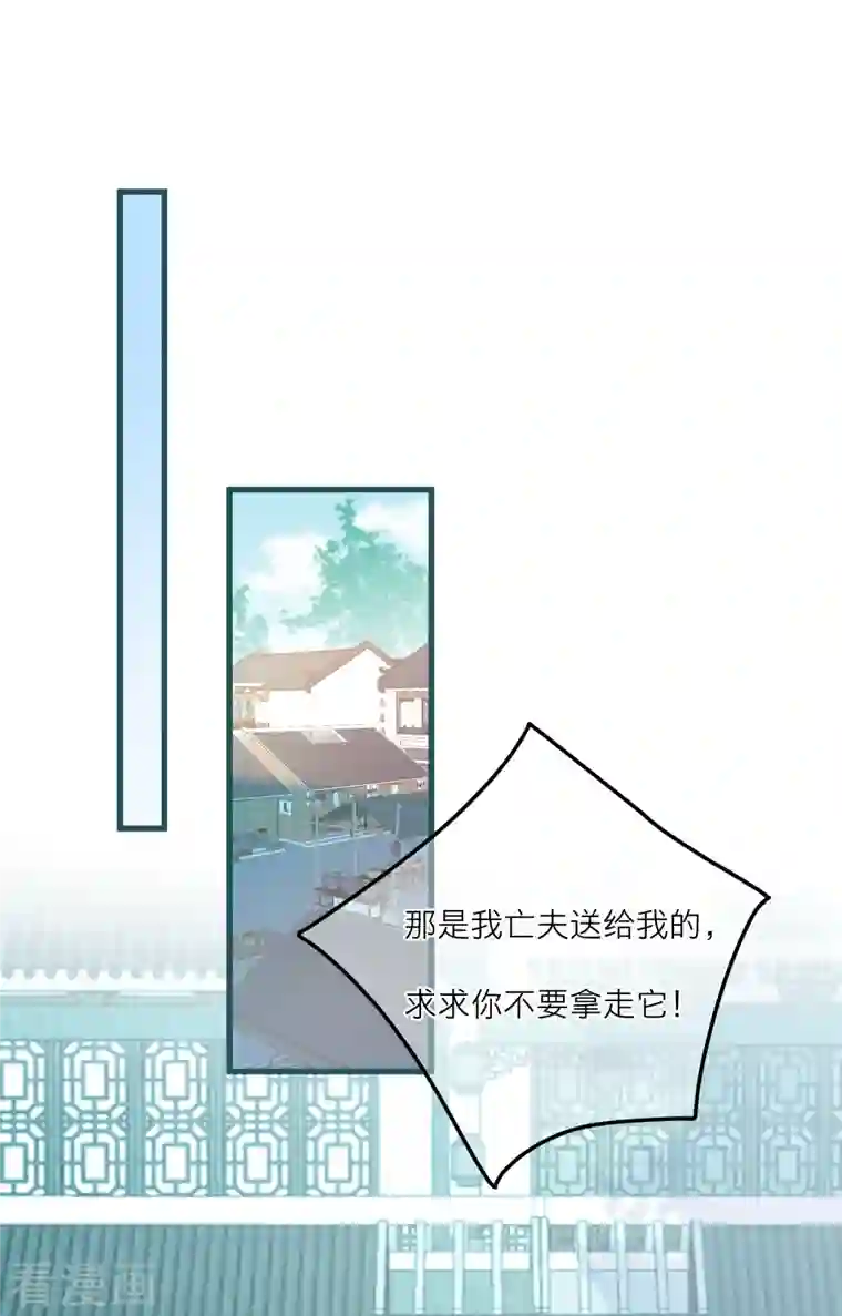 穿越到春秋男校当团宠第124话 整顿墨派！