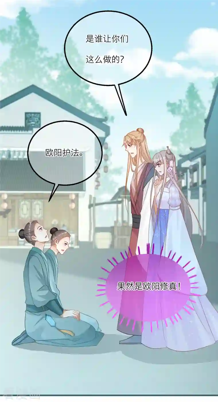 穿越到春秋男校当团宠第124话 整顿墨派！