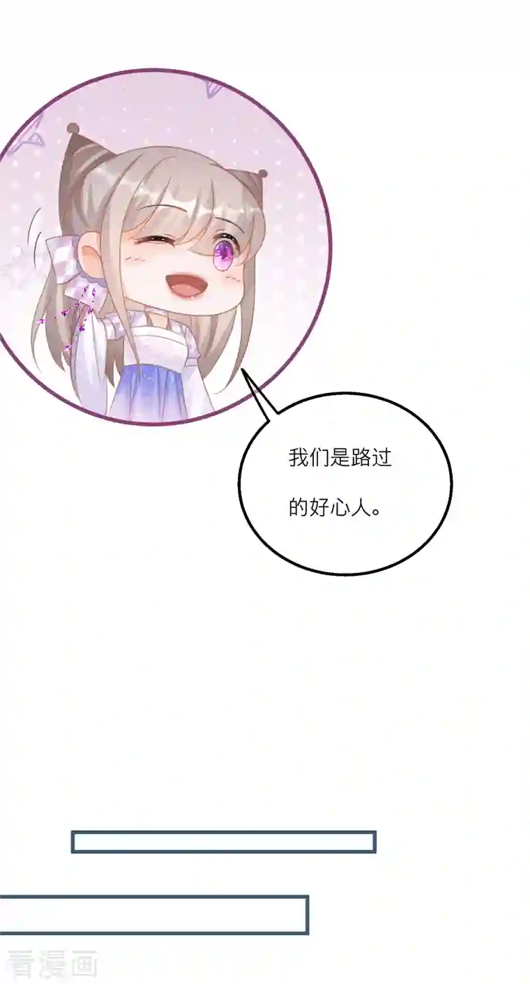 穿越到春秋男校当团宠第124话 整顿墨派！