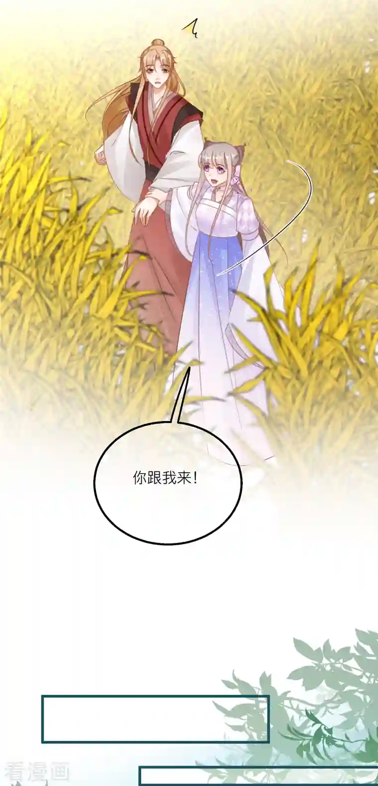 穿越到春秋男校当团宠第124话 整顿墨派！