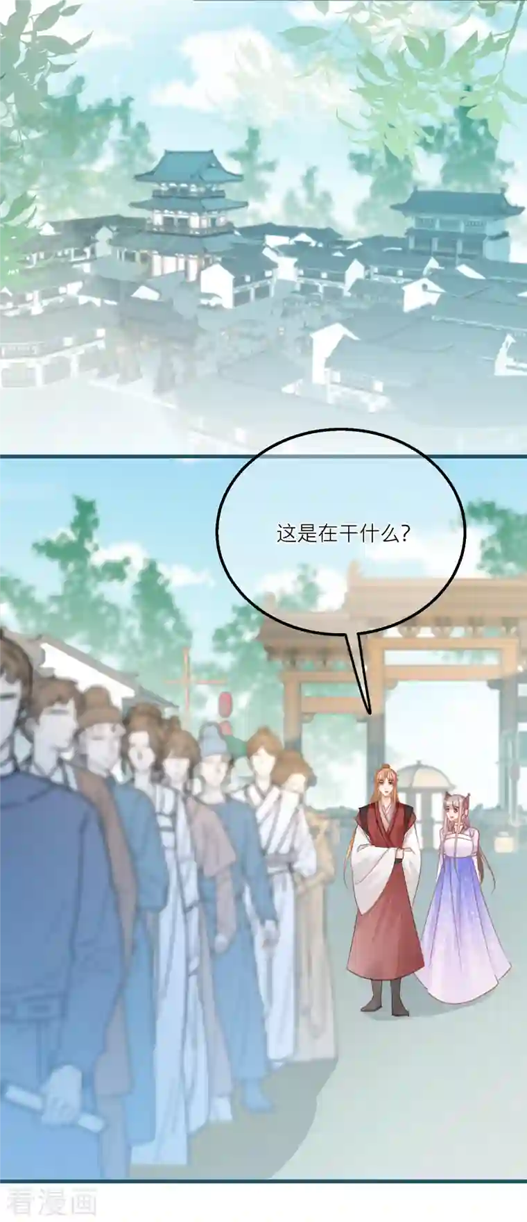 穿越到春秋男校当团宠第124话 整顿墨派！