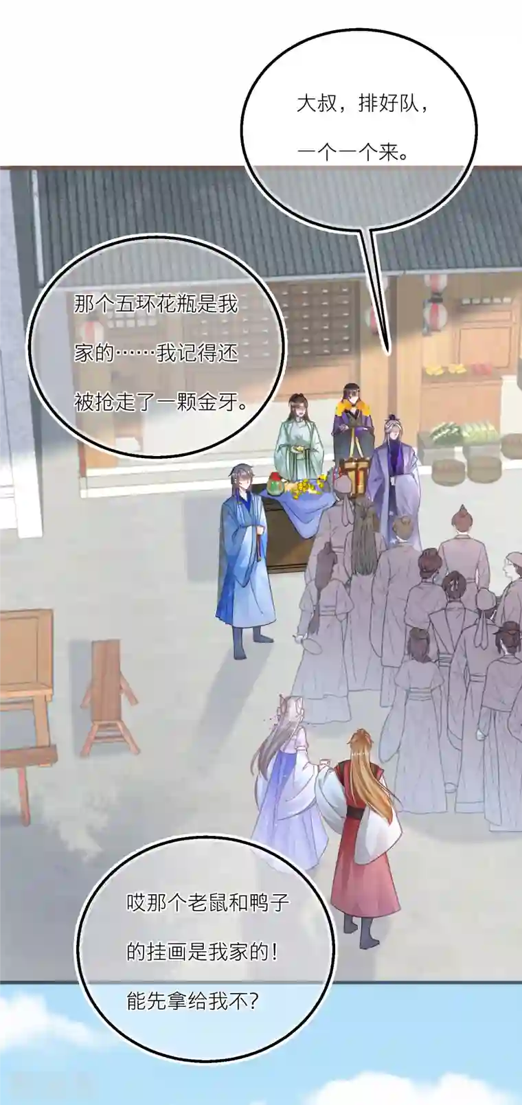 穿越到春秋男校当团宠第124话 整顿墨派！