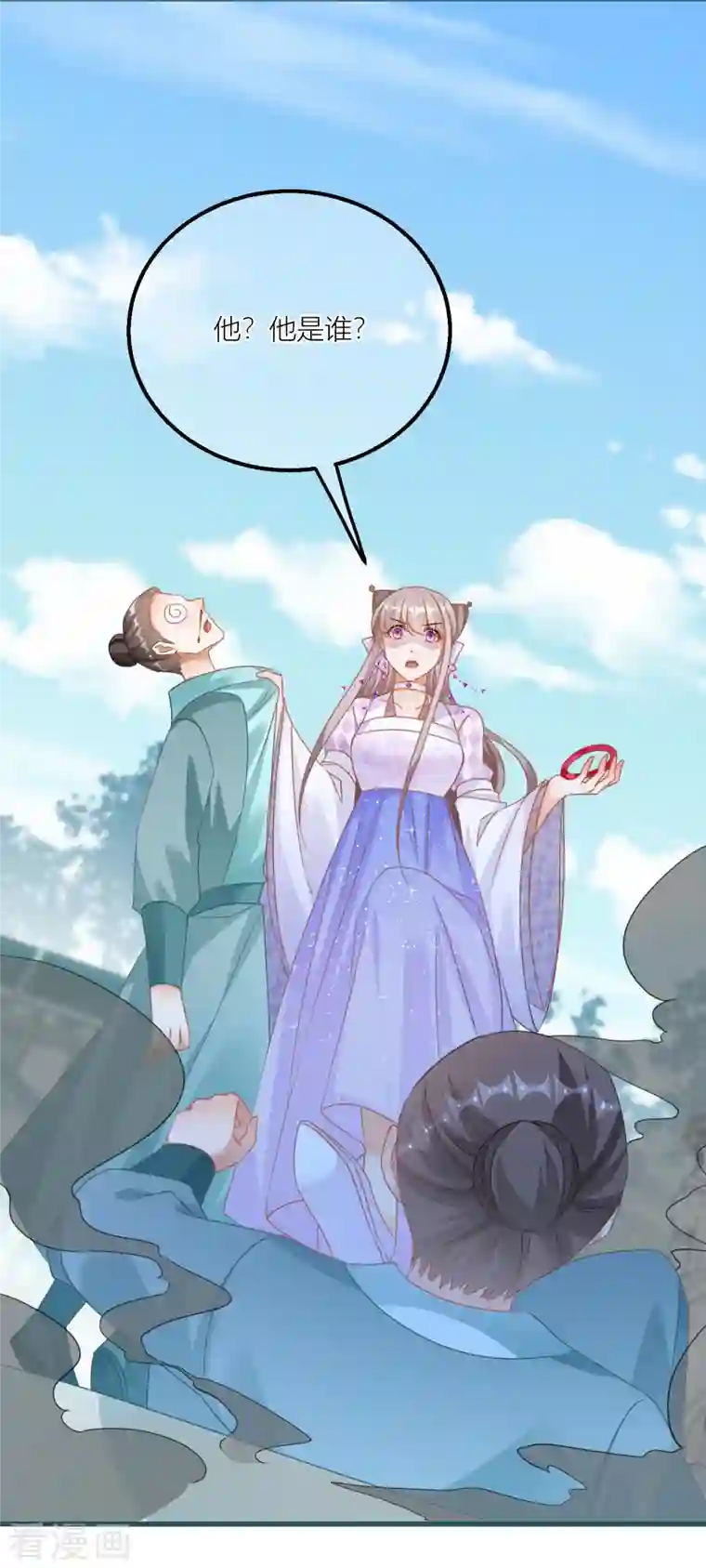 穿越到春秋男校当团宠第124话 整顿墨派！