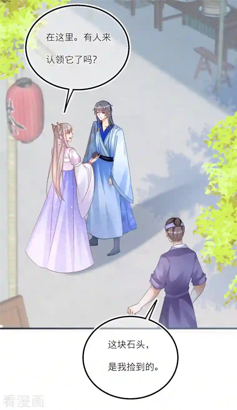 穿越到春秋男校当团宠第124话 整顿墨派！