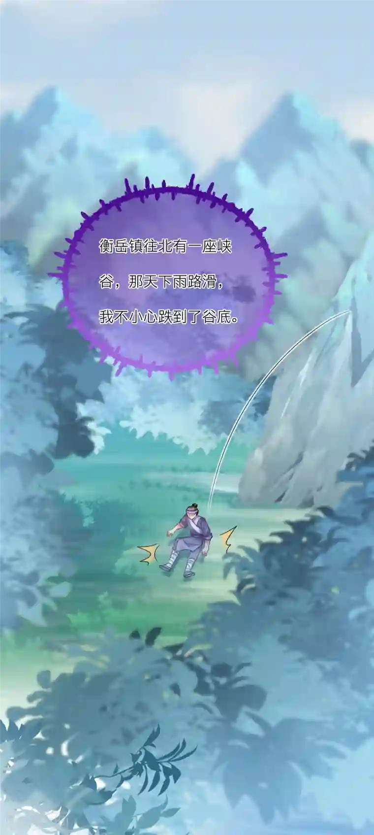 穿越到春秋男校当团宠第124话 整顿墨派！