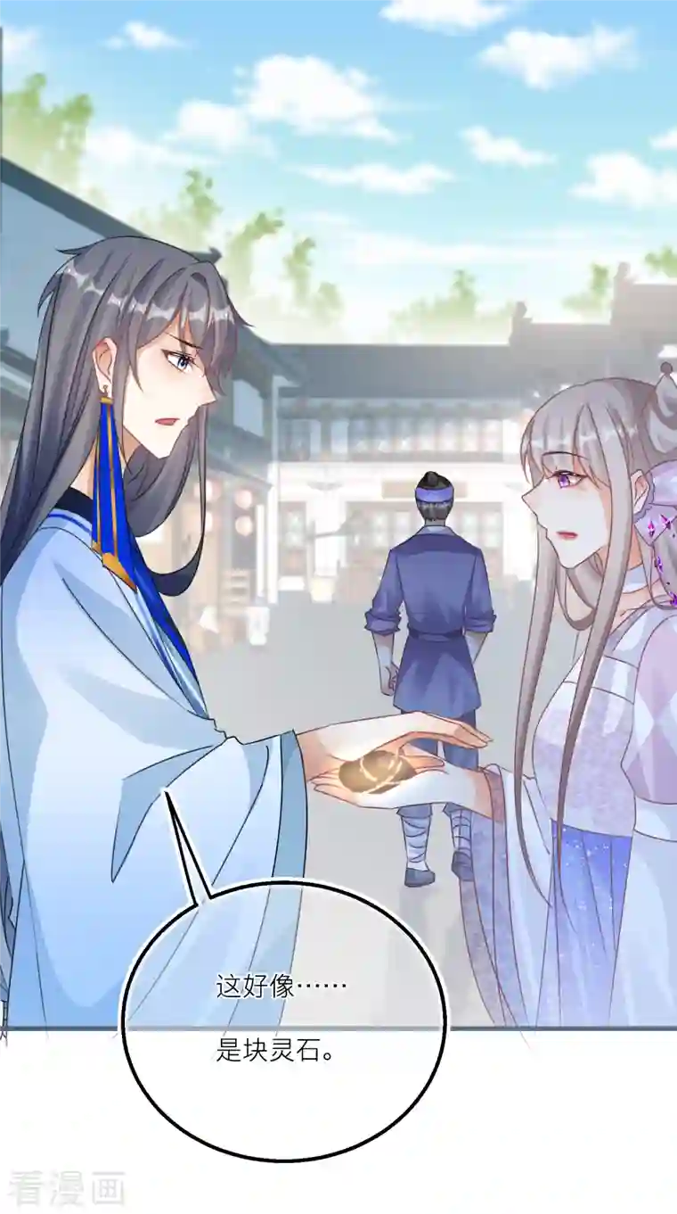 穿越到春秋男校当团宠第124话 整顿墨派！