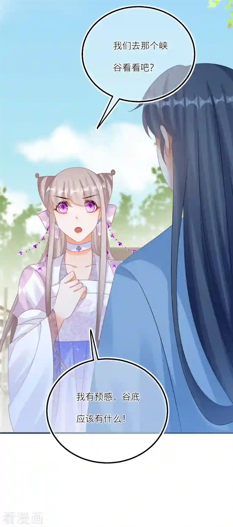 穿越到春秋男校当团宠第124话 整顿墨派！