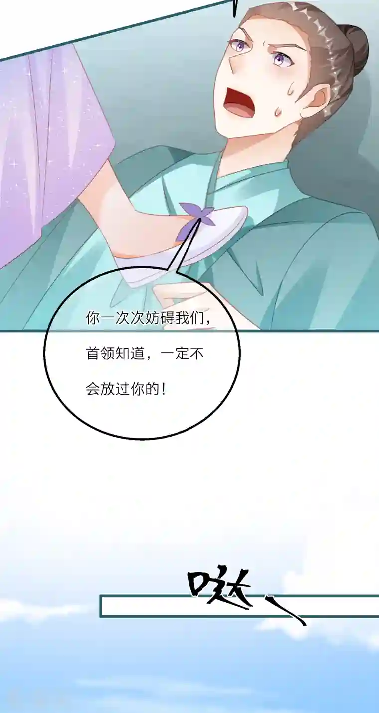 穿越到春秋男校当团宠第124话 整顿墨派！