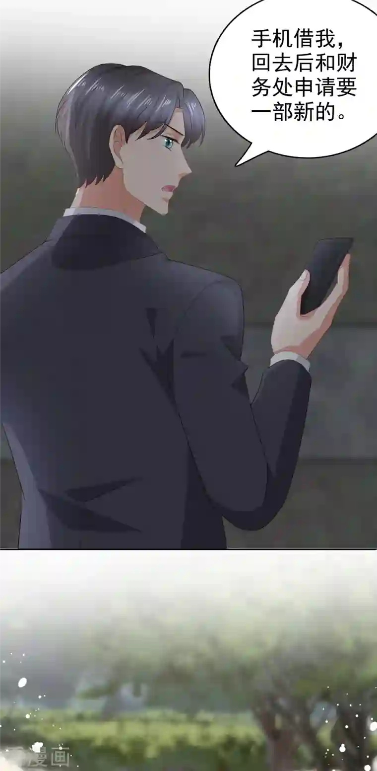 致命媚妻：总裁要复婚第68话 你们都去死