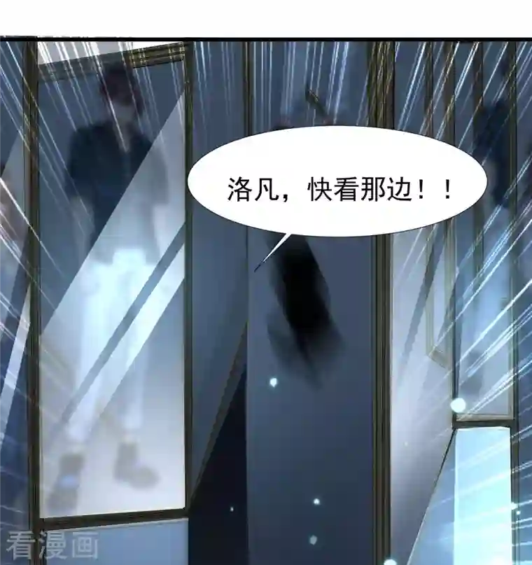 女神带我当学霸第72话 可儿的“战损妆”！