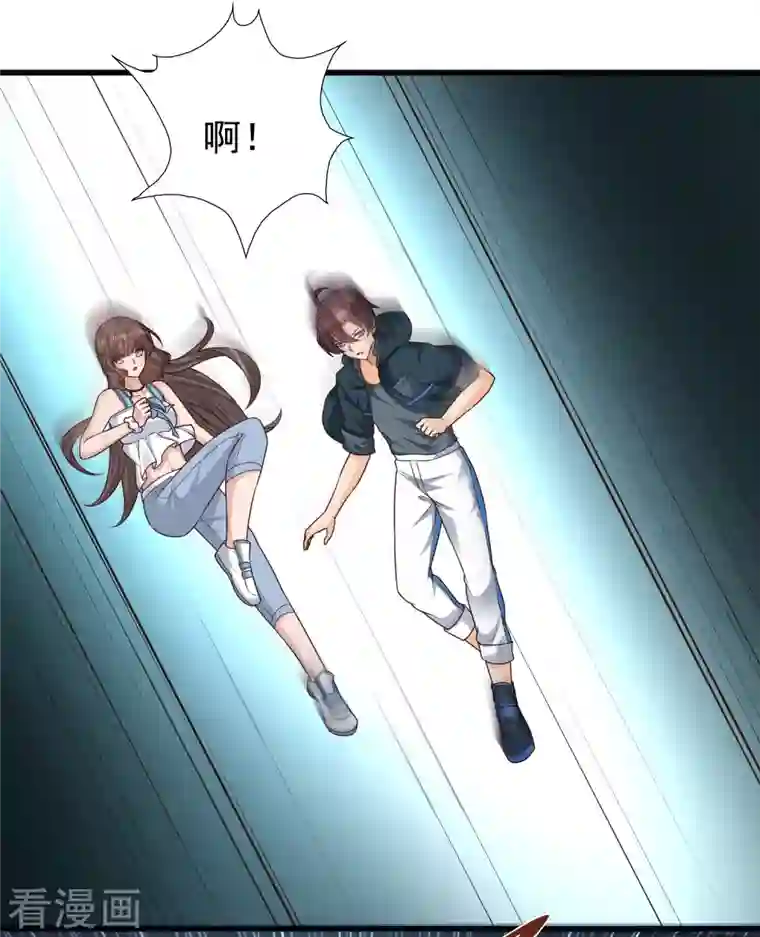 女神带我当学霸第72话 可儿的“战损妆”！