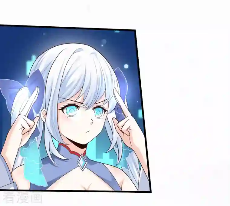 女神带我当学霸第72话 可儿的“战损妆”！