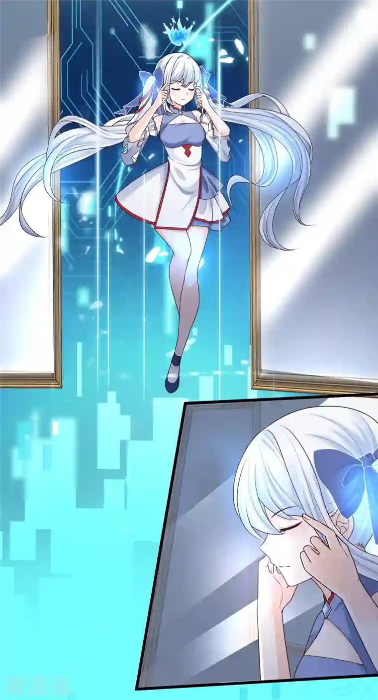 女神带我当学霸第72话 可儿的“战损妆”！