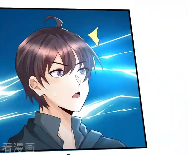 女神带我当学霸第73话 危机！变异生物