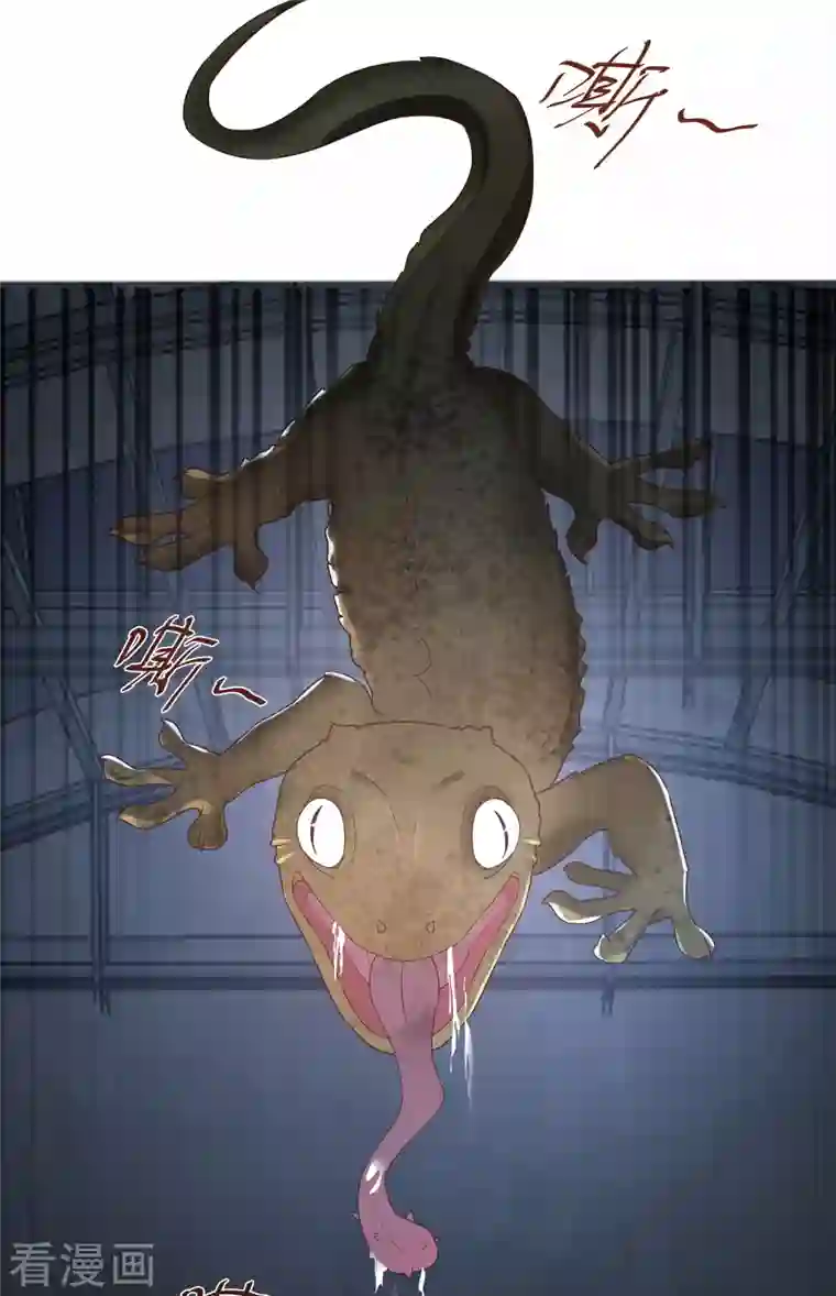 女神带我当学霸第73话 危机！变异生物