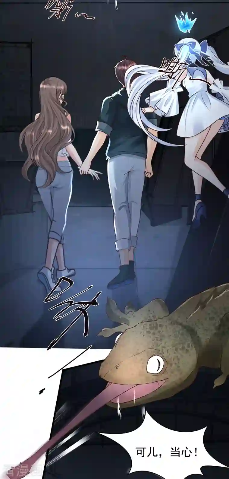 女神带我当学霸第73话 危机！变异生物