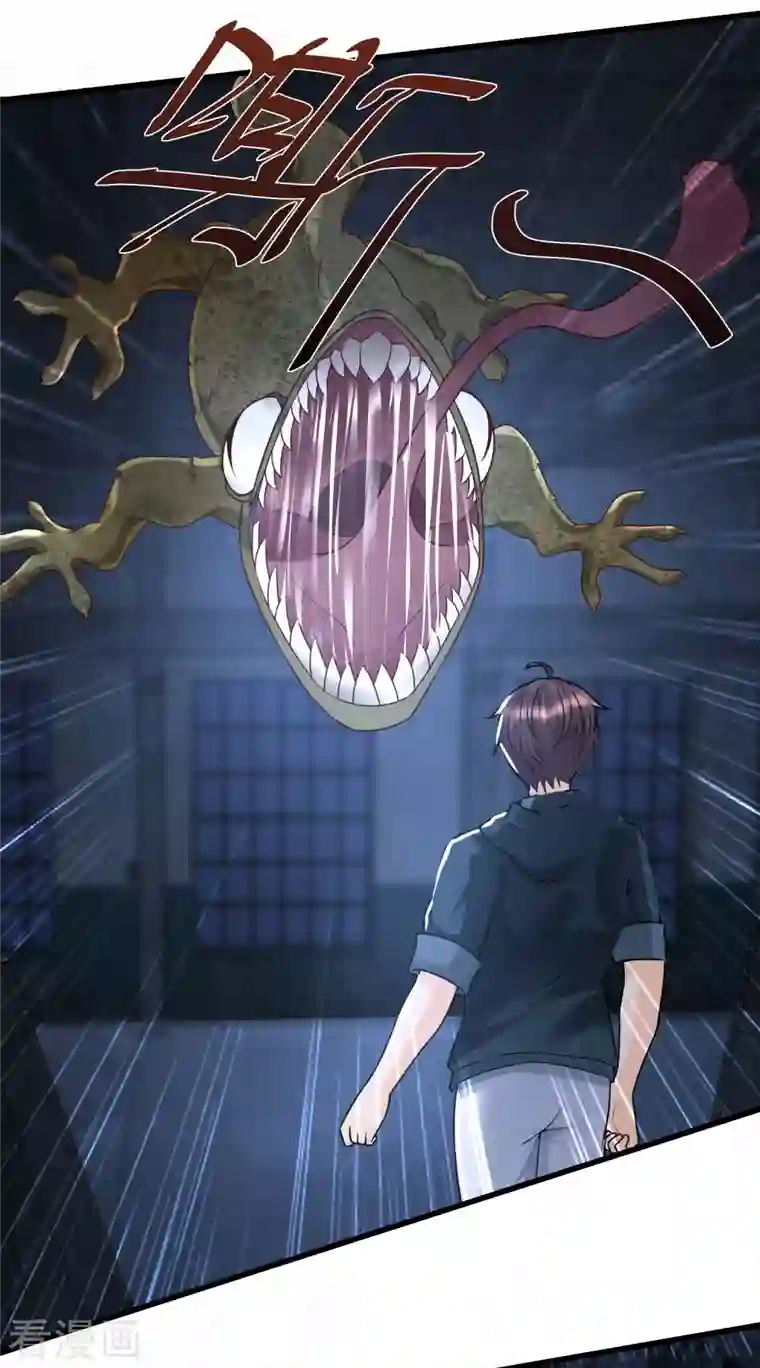 女神带我当学霸第73话 危机！变异生物