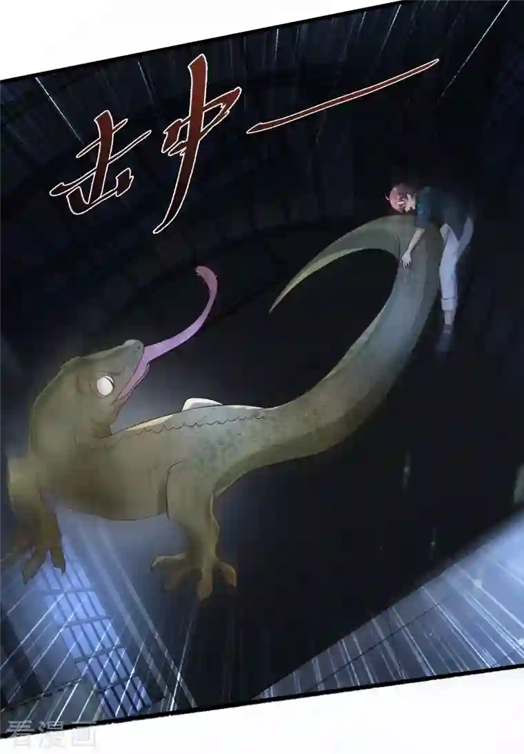 女神带我当学霸第73话 危机！变异生物