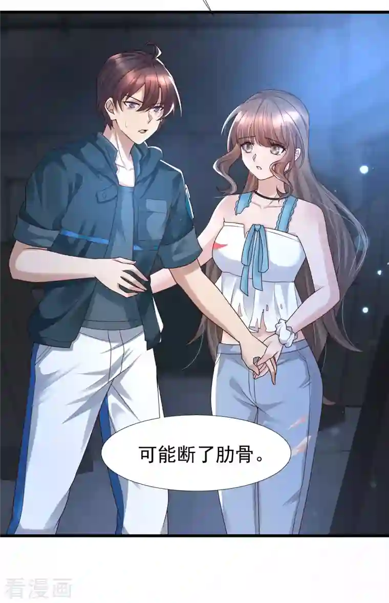 女神带我当学霸第73话 危机！变异生物