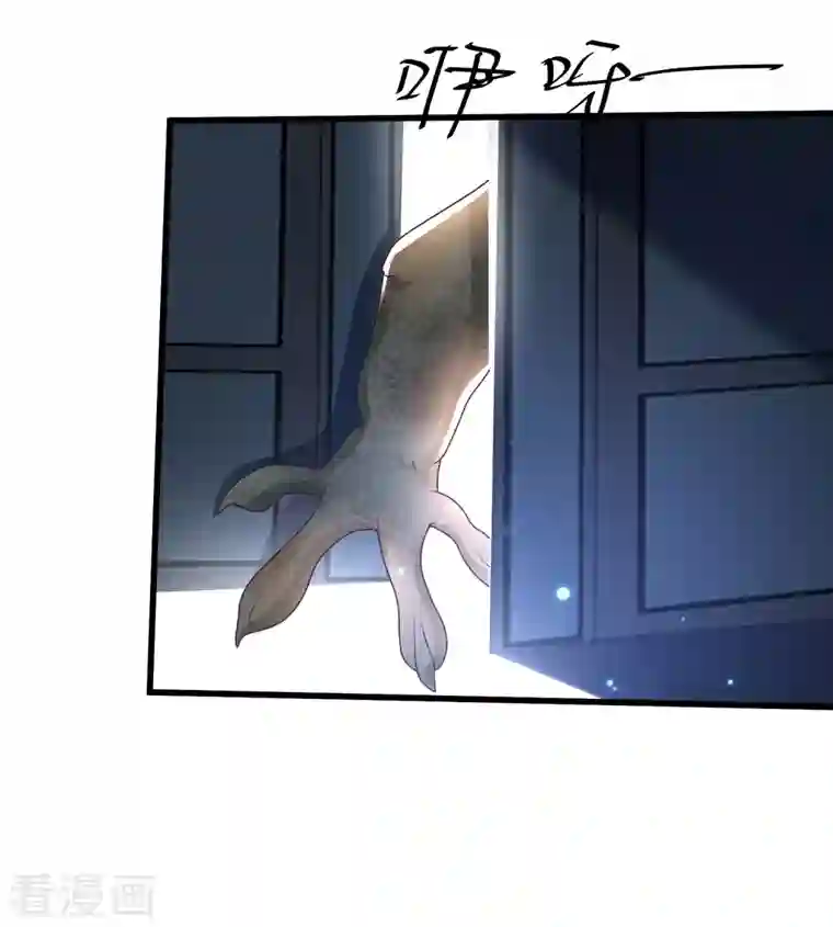 女神带我当学霸第73话 危机！变异生物