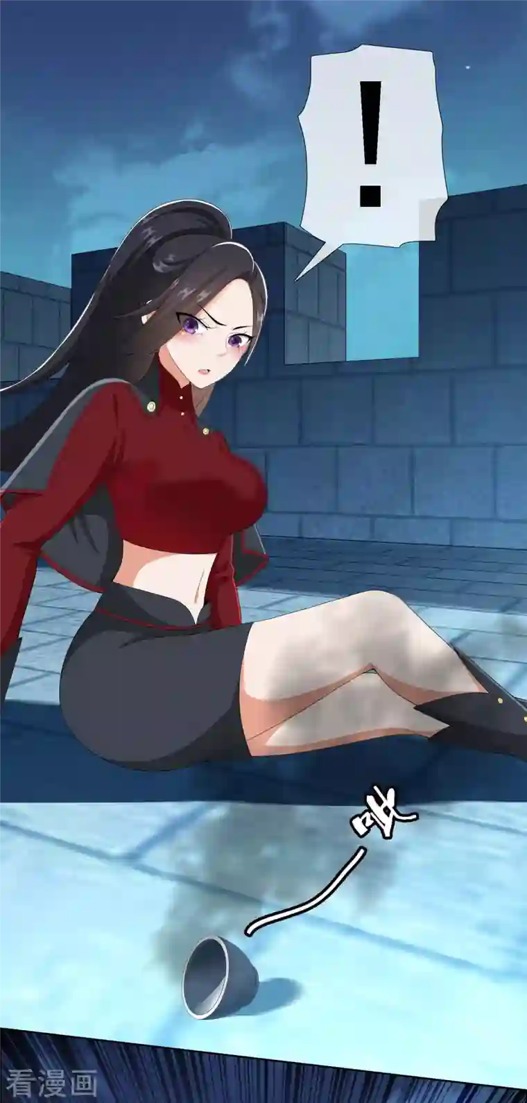 哥才不是大反派第66话 真龙天子