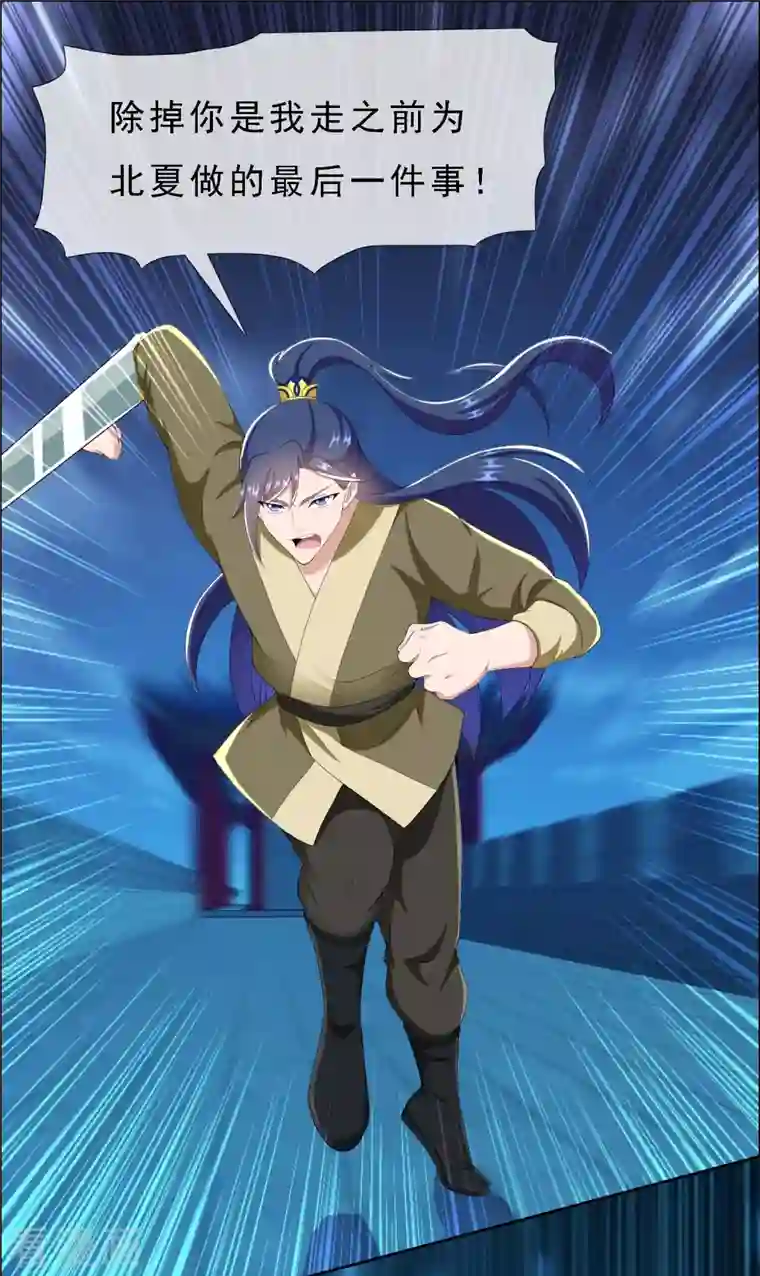 哥才不是大反派第67话 殊途