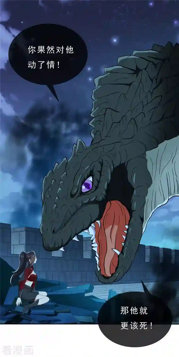 哥才不是大反派第67话 殊途