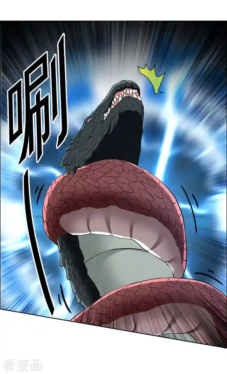 哥才不是大反派第67话 殊途