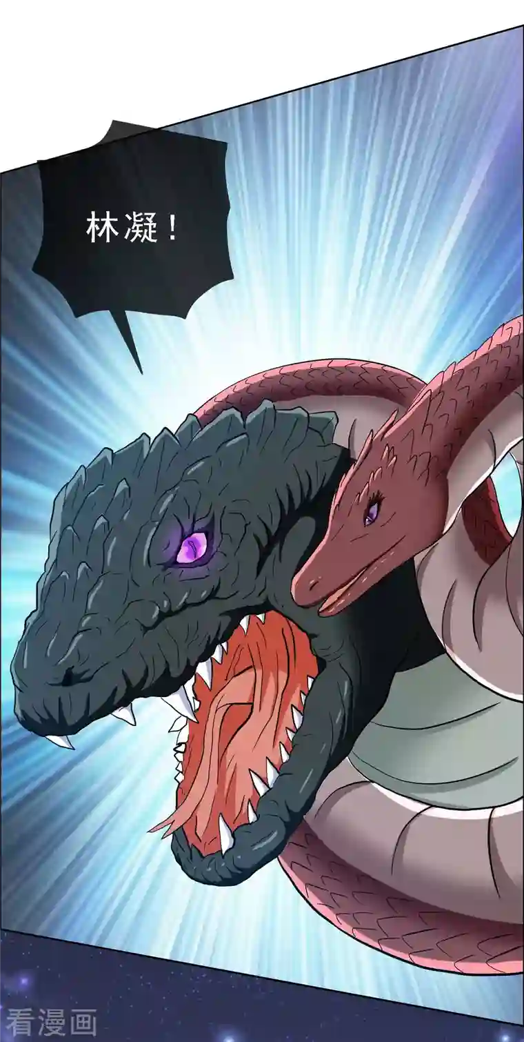 哥才不是大反派第67话 殊途