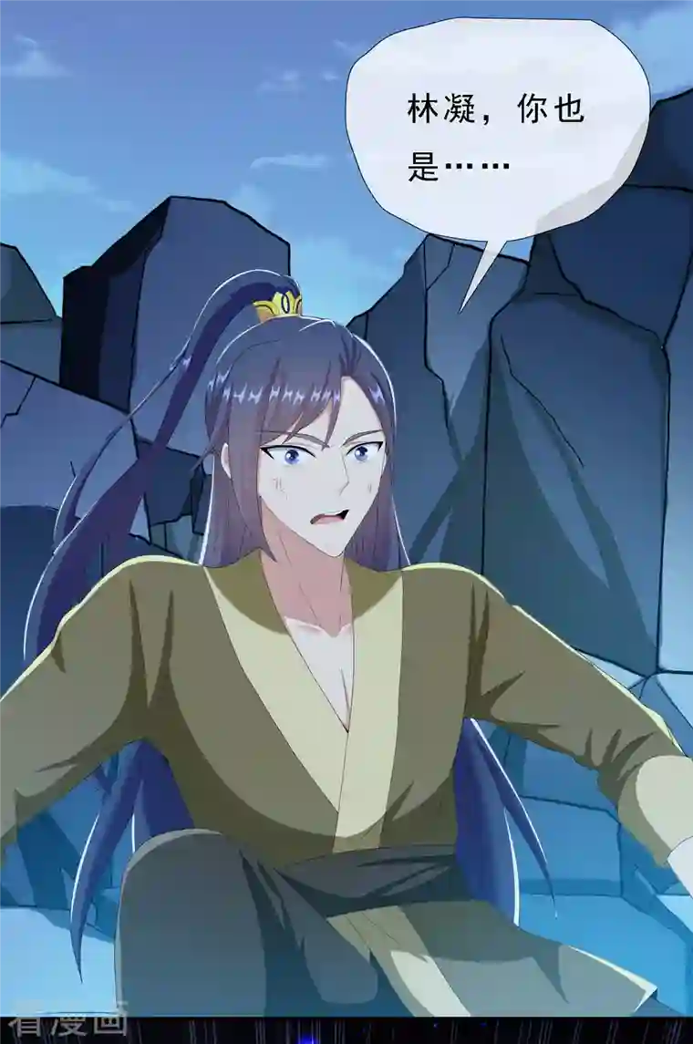 哥才不是大反派第67话 殊途