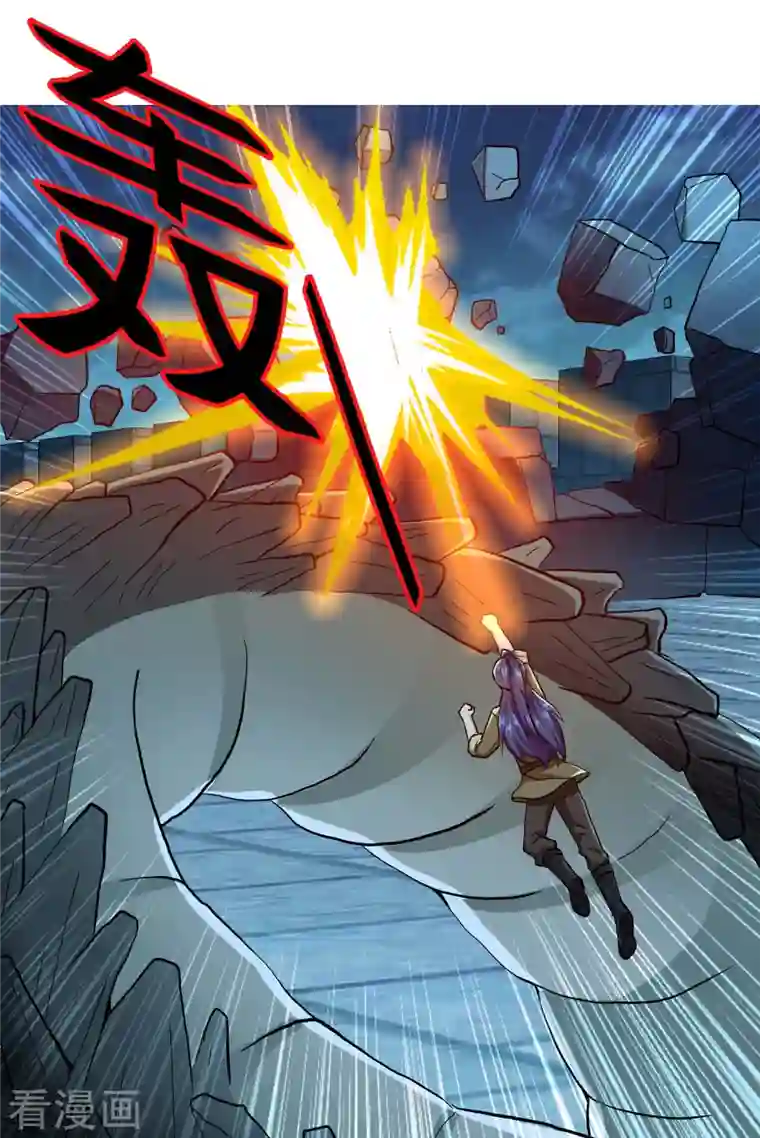 哥才不是大反派第67话 殊途