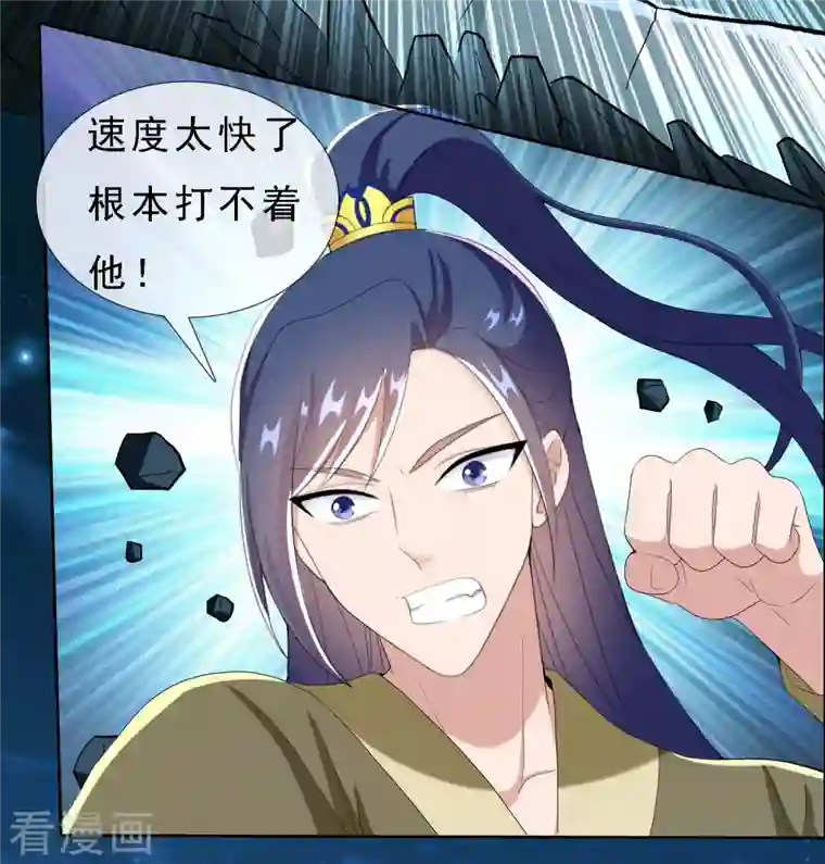 哥才不是大反派第67话 殊途