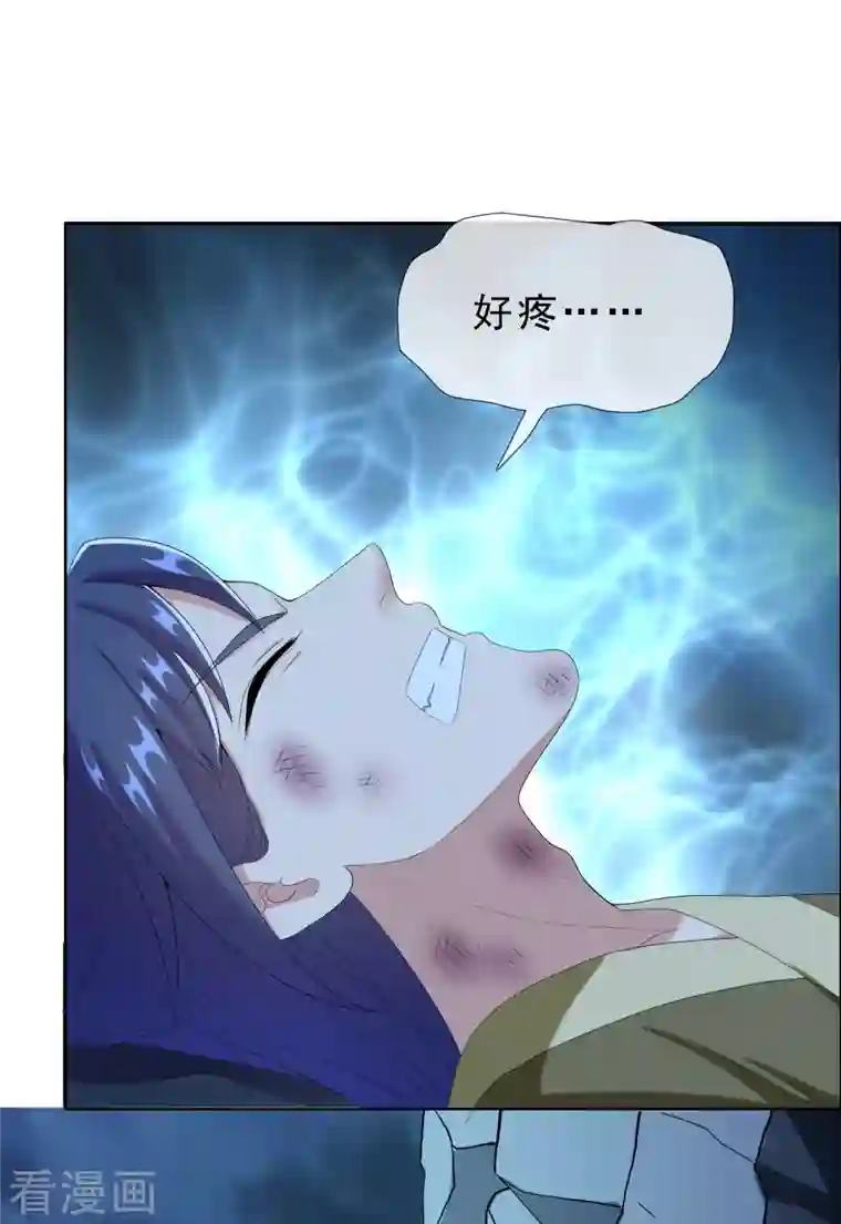 哥才不是大反派第67话 殊途