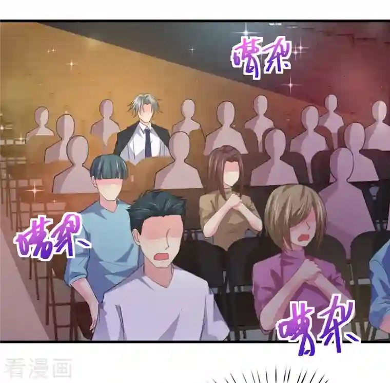 超能不良学霸第34话 激动到晕倒，护士呢？