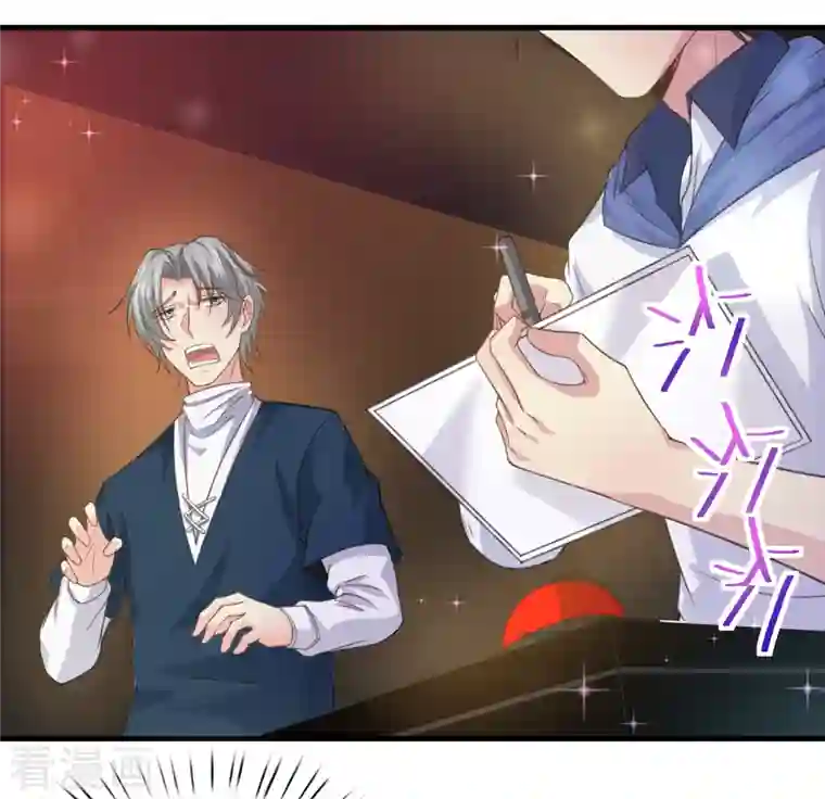 超能不良学霸第34话 激动到晕倒，护士呢？