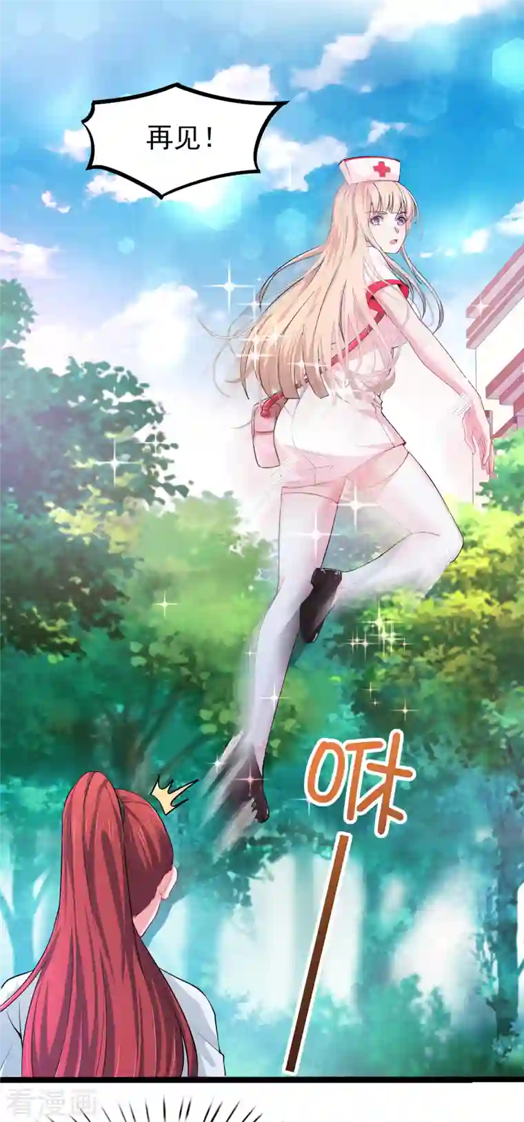 超能不良学霸第35话 不是正经护士，是异能护士