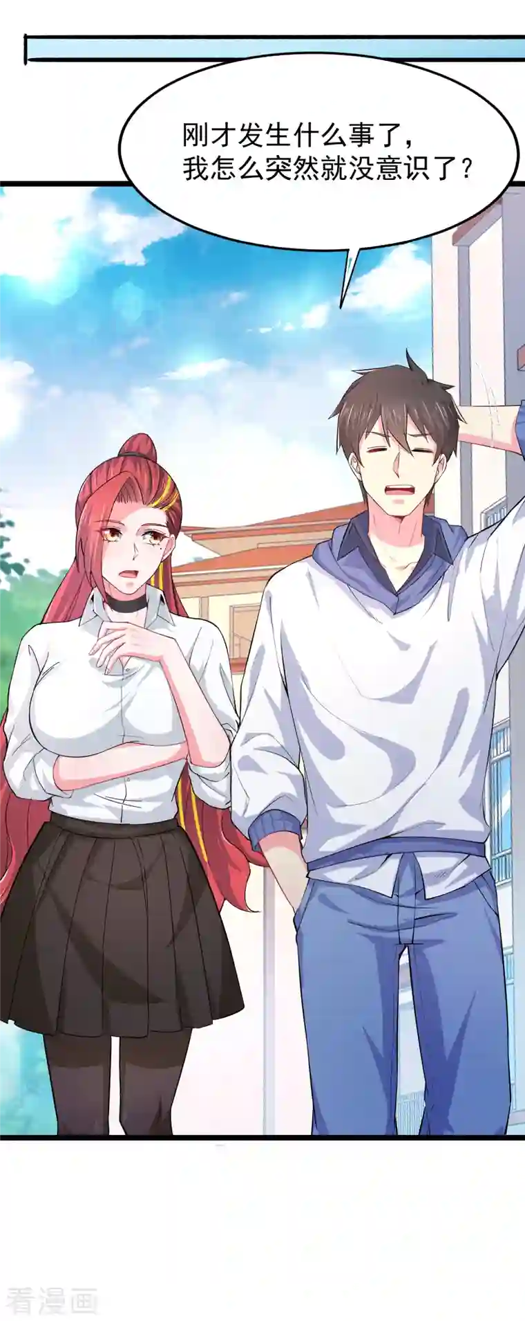 超能不良学霸第35话 不是正经护士，是异能护士