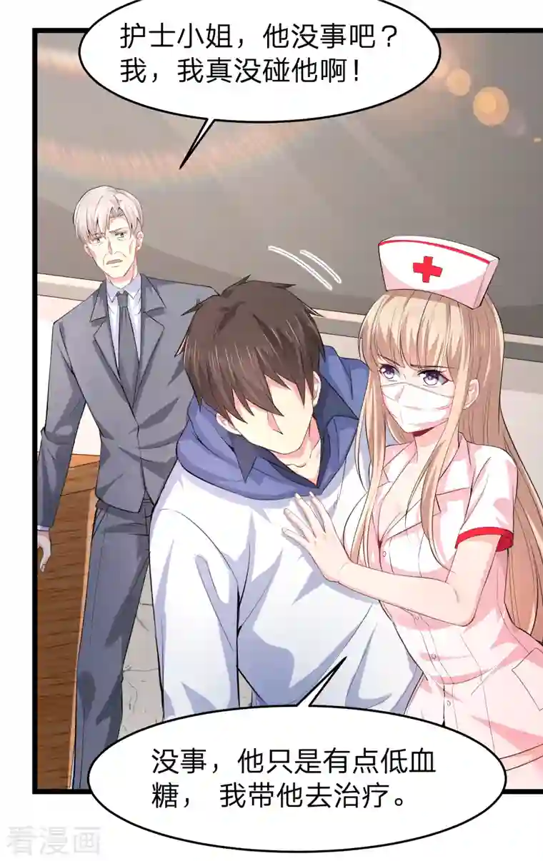 超能不良学霸第35话 不是正经护士，是异能护士