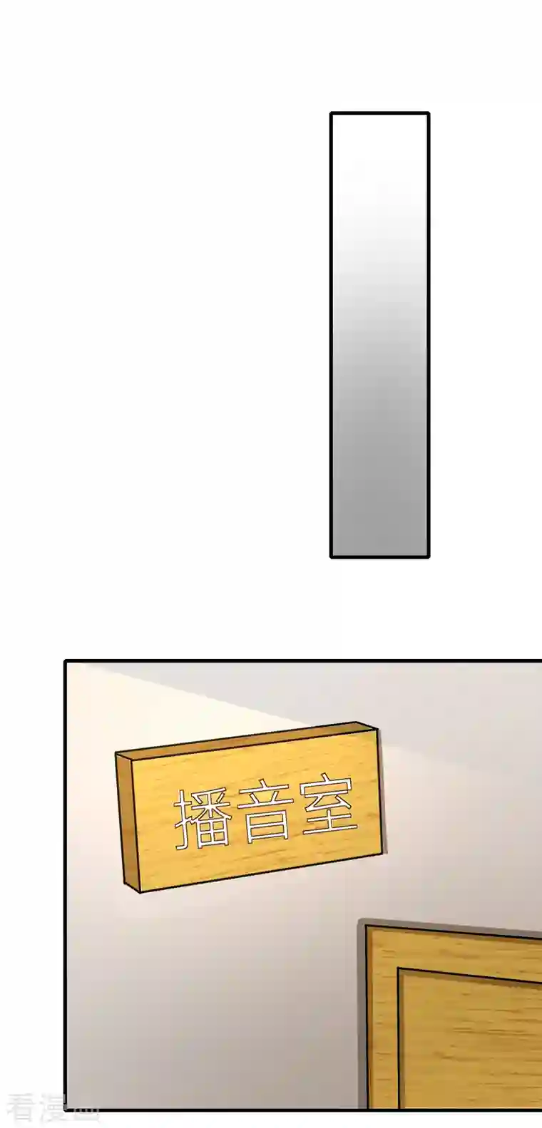 超能不良学霸第35话 不是正经护士，是异能护士