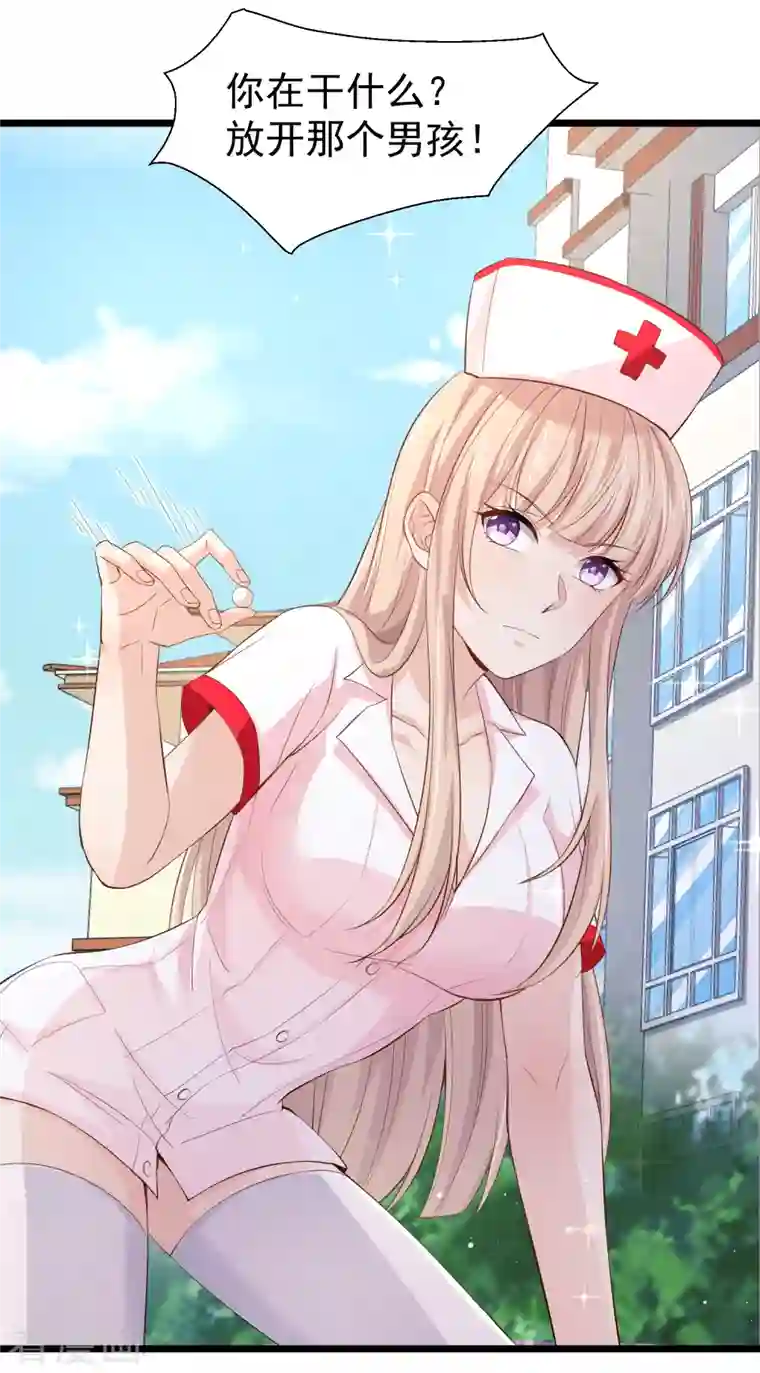 超能不良学霸第35话 不是正经护士，是异能护士