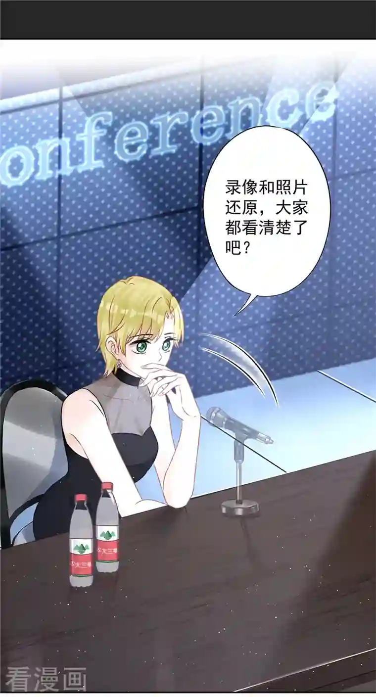 恋人会超能力怎么办？！第78话 你喜欢他