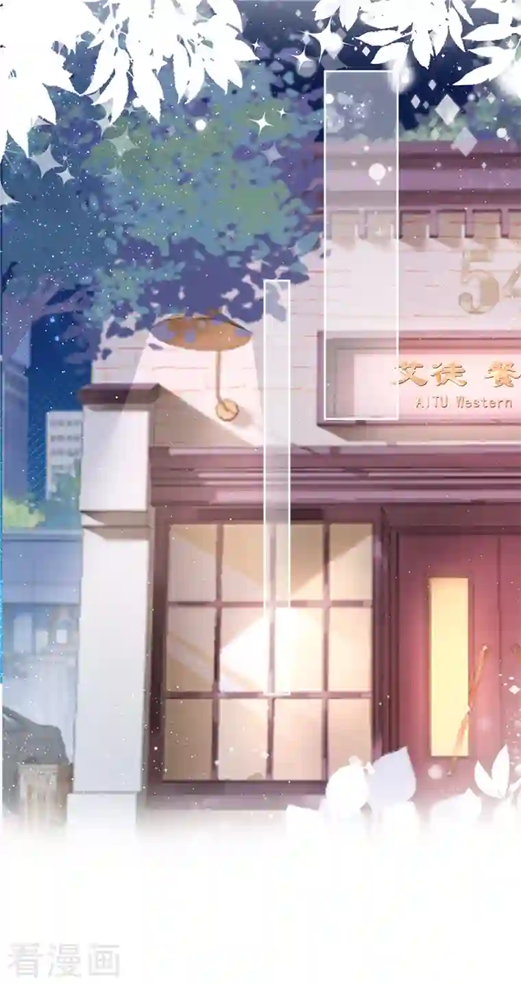 恋人会超能力怎么办？！第78话 你喜欢他