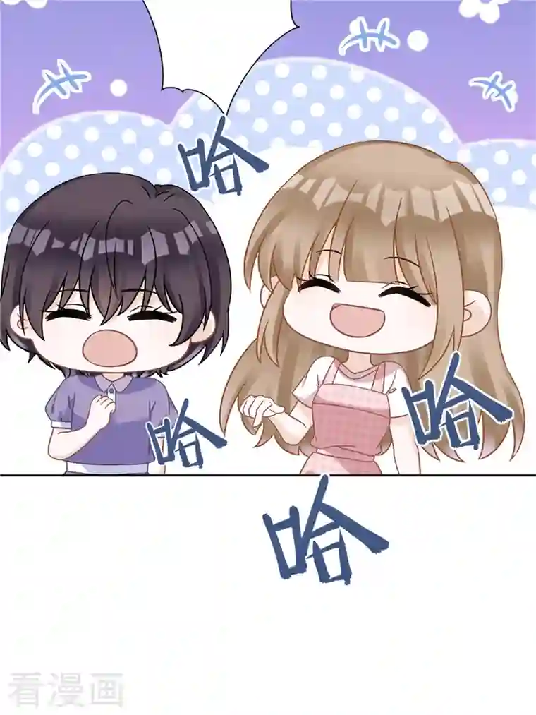 恋人会超能力怎么办？！第78话 你喜欢他