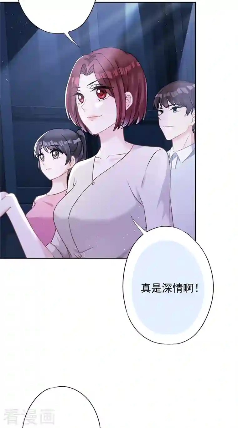 恋人会超能力怎么办？！第78话 你喜欢他