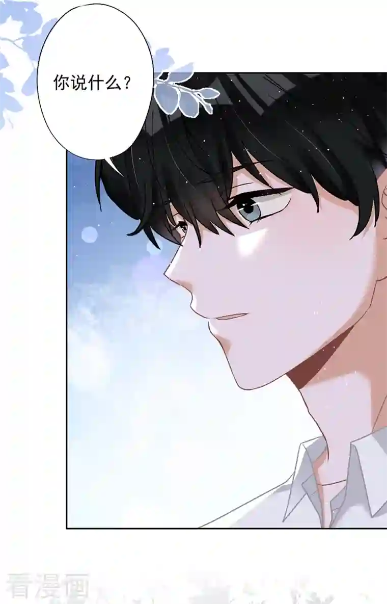 恋人会超能力怎么办？！第79话 双向奔赴！