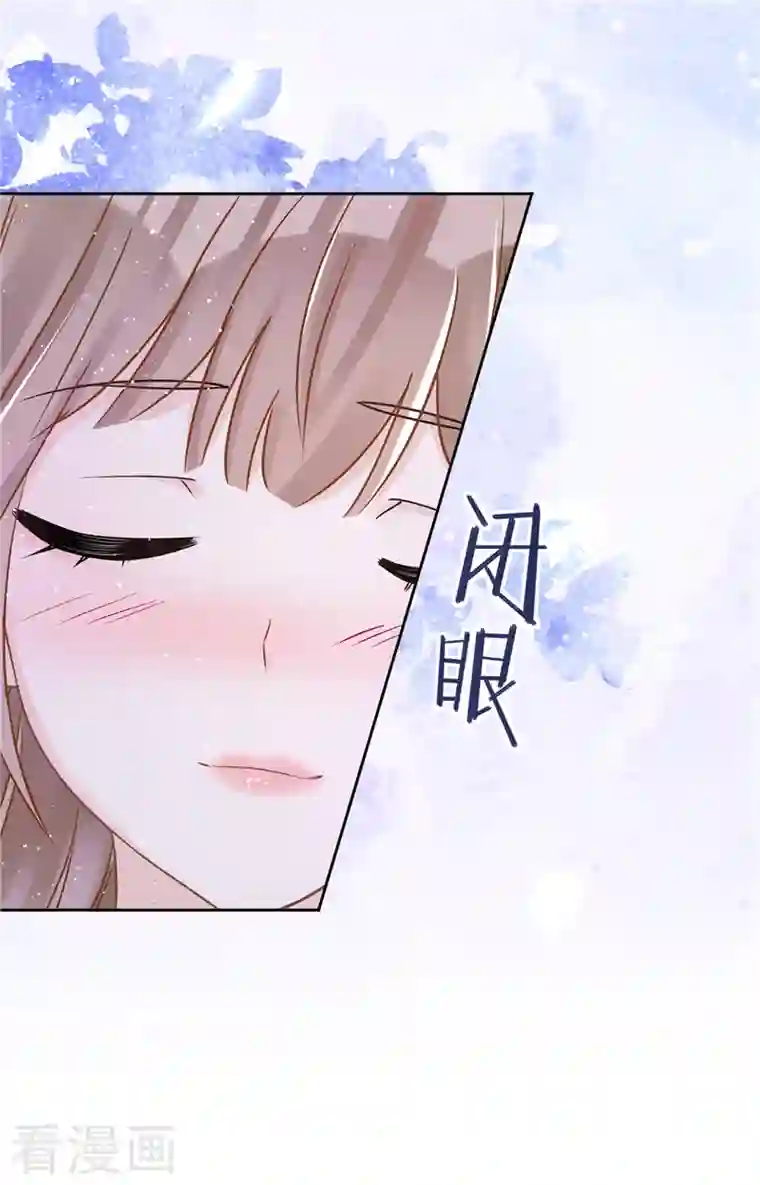 恋人会超能力怎么办？！第79话 双向奔赴！