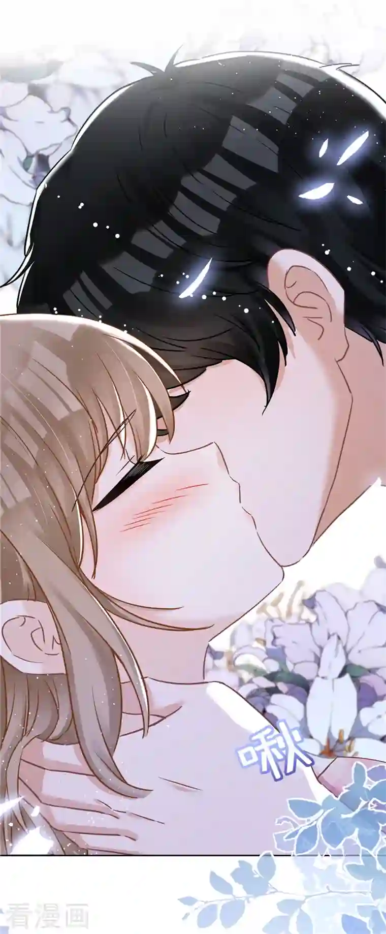 恋人会超能力怎么办？！第79话 双向奔赴！