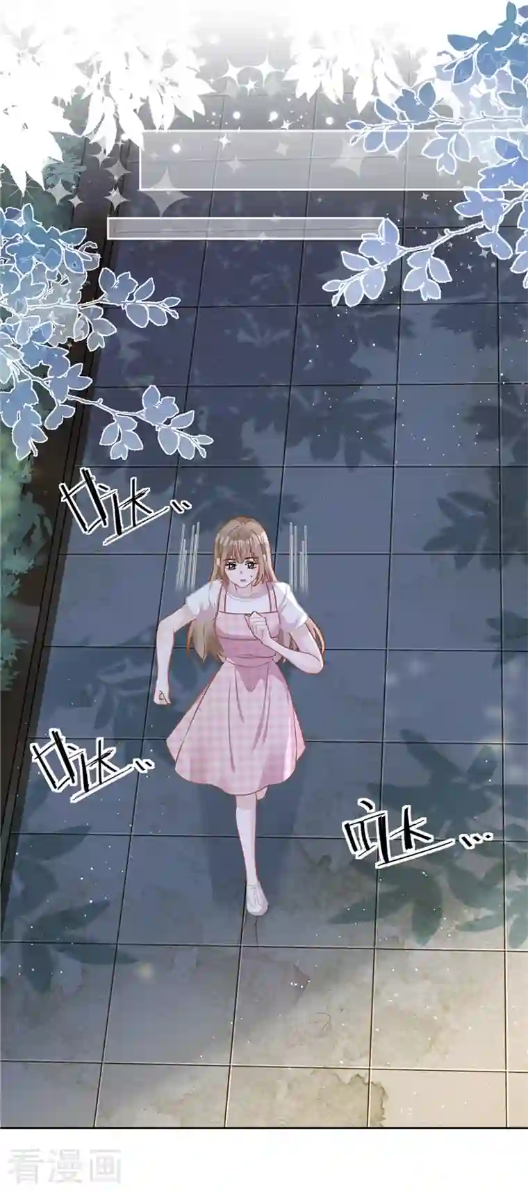 恋人会超能力怎么办？！第79话 双向奔赴！