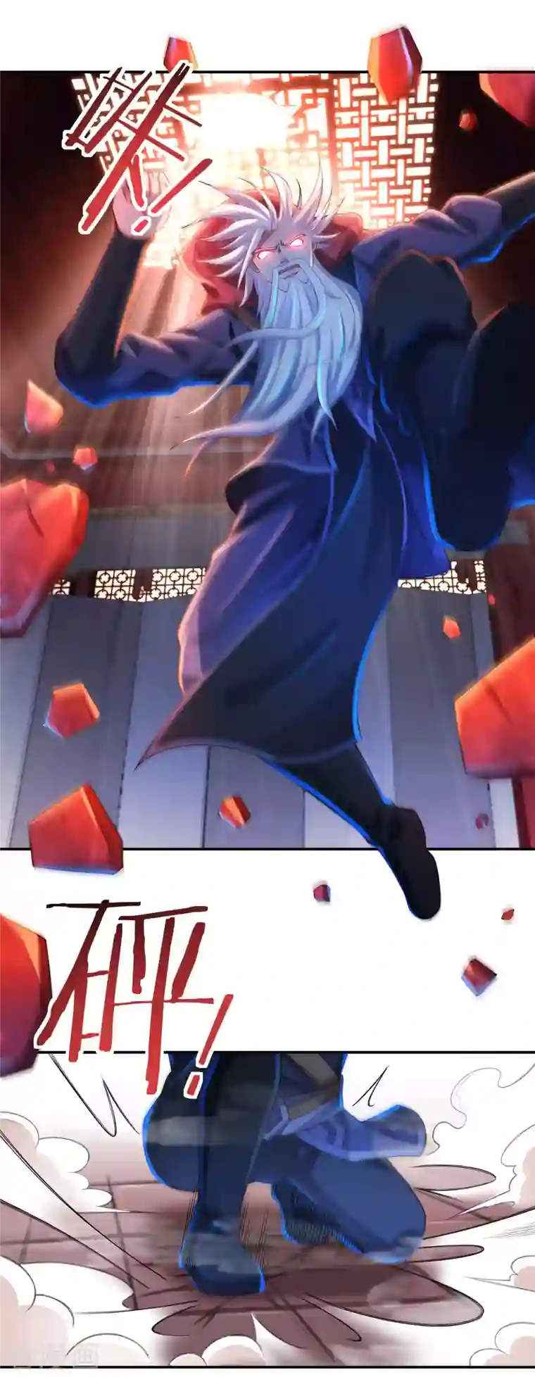 开天录第60话 杨戬