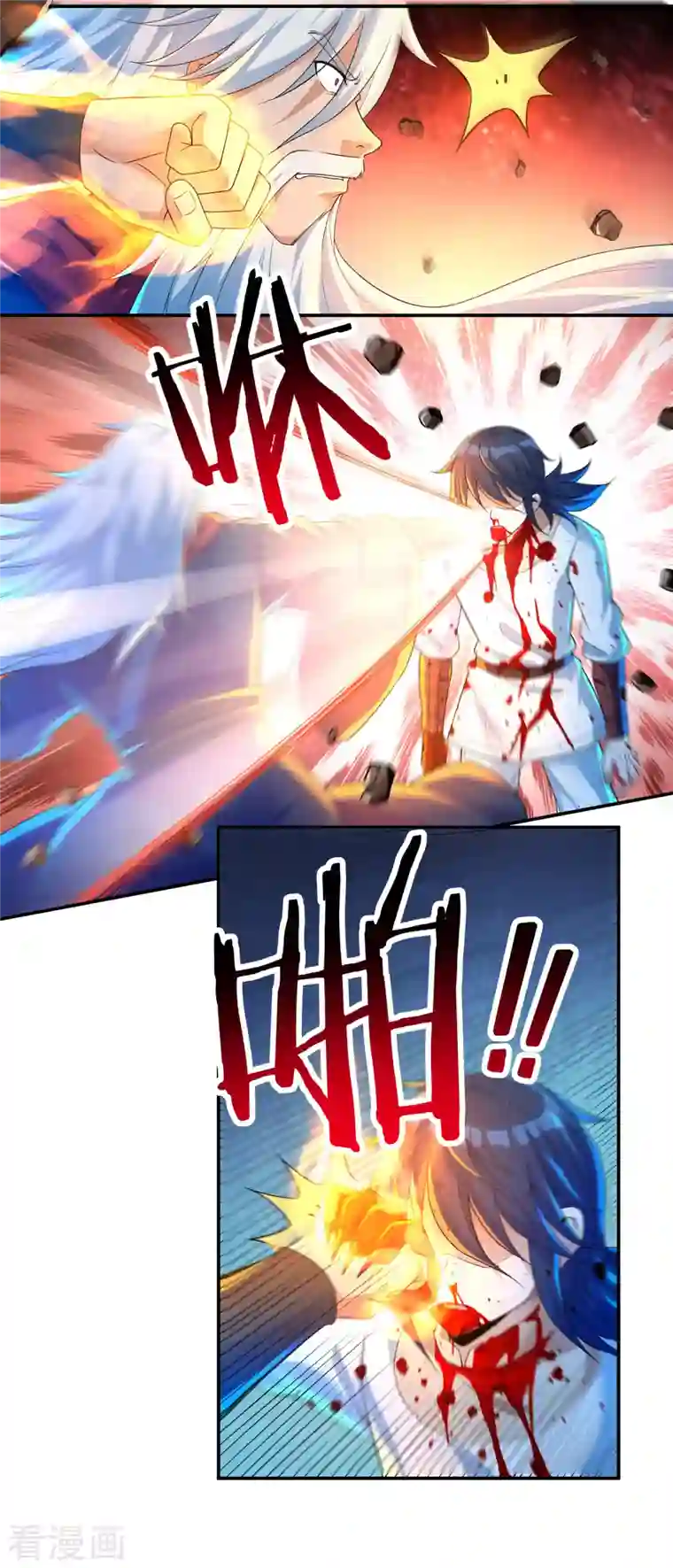 开天录第61话 寄生灵